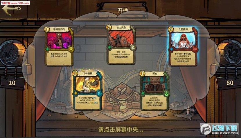 旋转螺旋塔