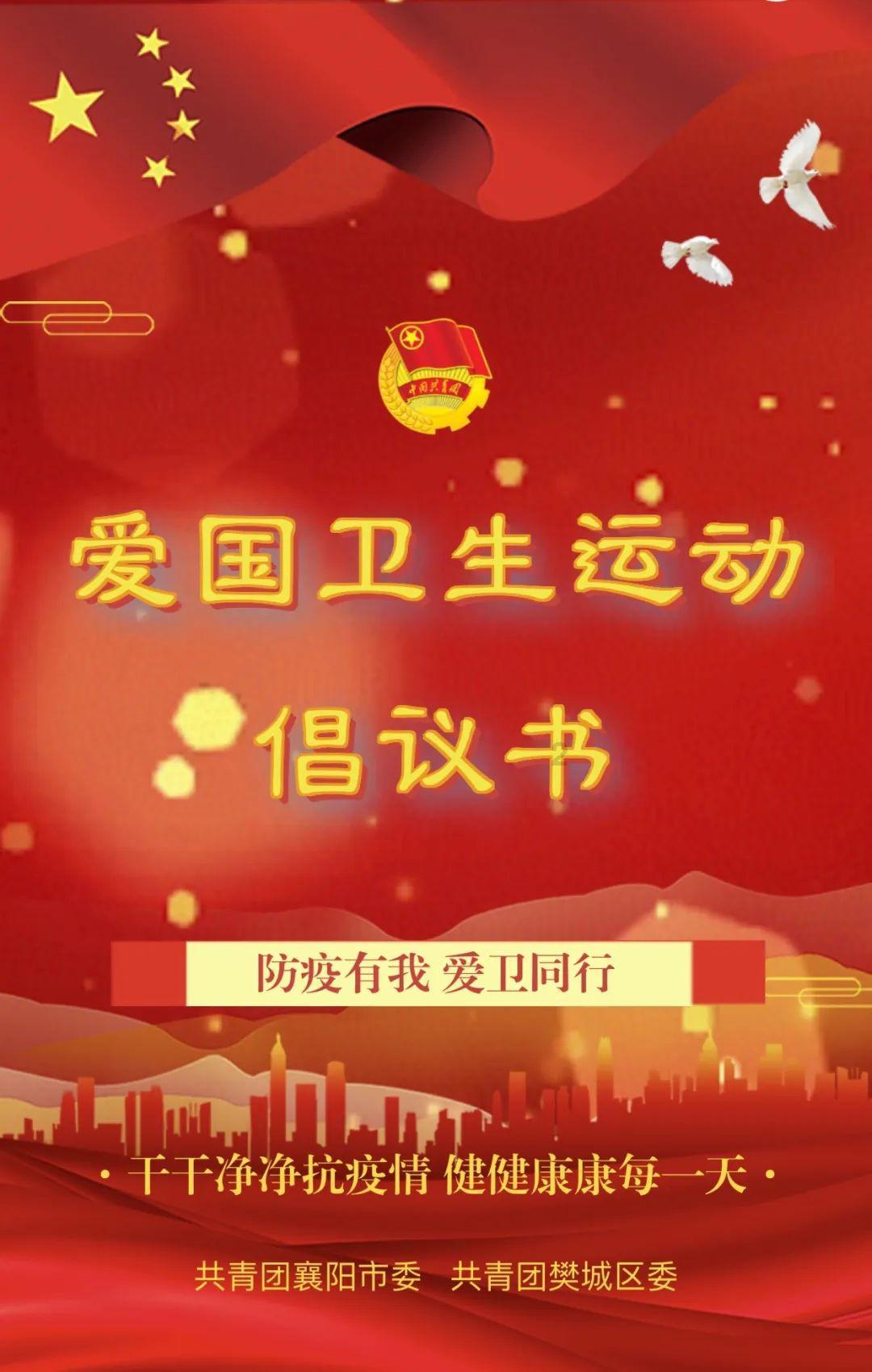 旋转飞机